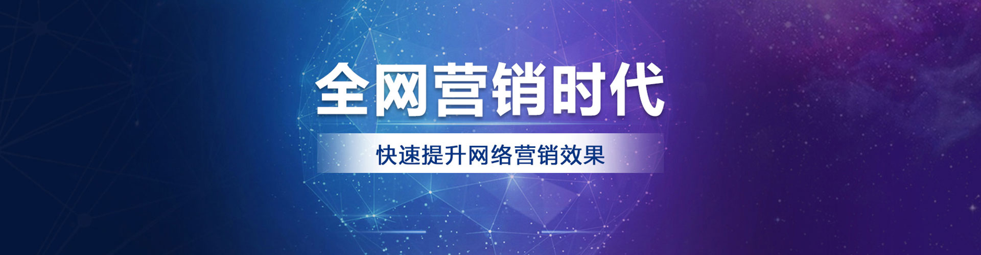 柳江sem外包